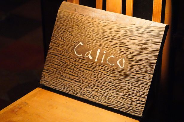 【写真を見る】原作者凪良ゆうも「あ、これはcalicoだ」…松坂桃李演じる文が営む、カフェ“calico”のセット写真を独占入手！