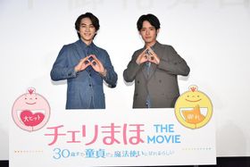 チェリまほ THE MOVIE』Blu-ray＆DVD発売決定！封入特典には安達と黒沢 