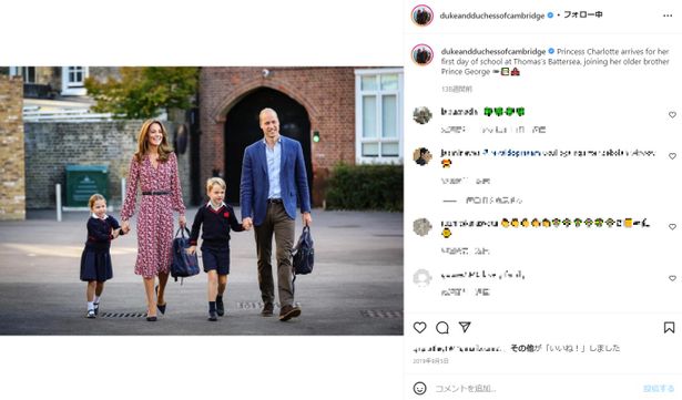 2019年には、シャーロット王女が初登校。ウィリアム王子夫妻に手を引かれて仲良く登場