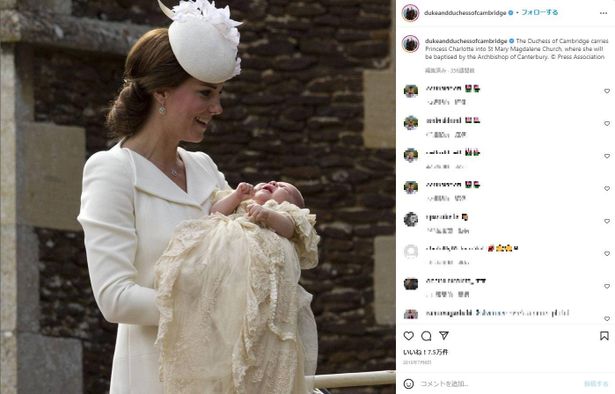 同じコートドレスをはじめて着用したのが、2015年のシャーロット王女の洗礼式