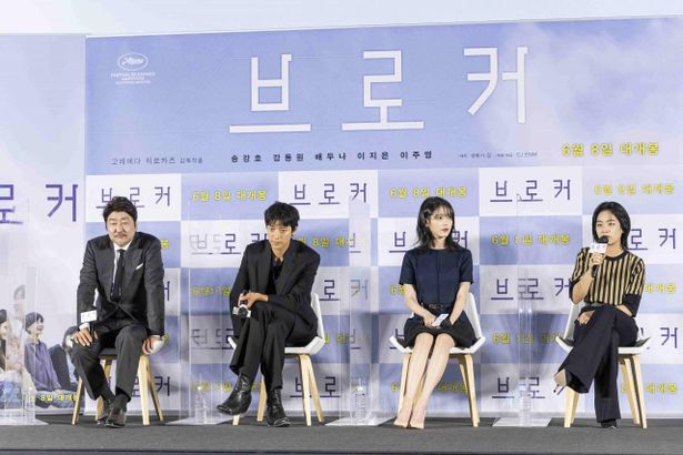 【写真を見る】ソン・ガンホ、カン・ドンウォン、イ・ジウン(IU)、イ・ジュヨンら豪華な韓国キャスト陣が登壇