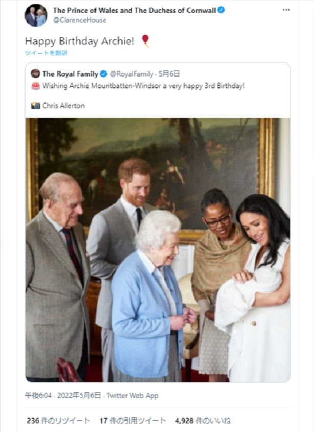 チャールズ皇太子夫妻も、エリザベス女王と同じような投稿でアーチーの誕生日を祝う