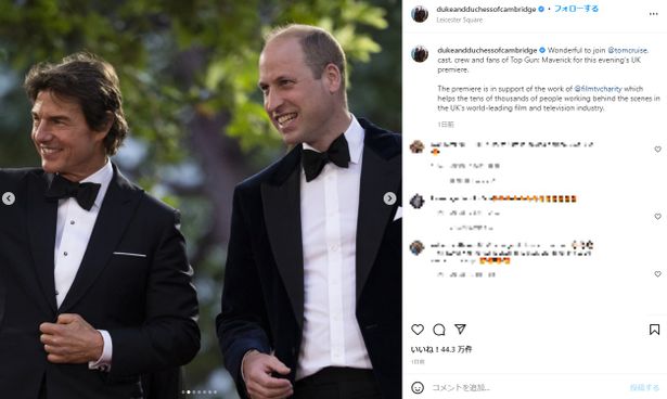 【写真を見る】トム・クルーズとウィリアム王子が楽しげに談笑！『トップガン マーヴェリック』ロンドンプレミアにて