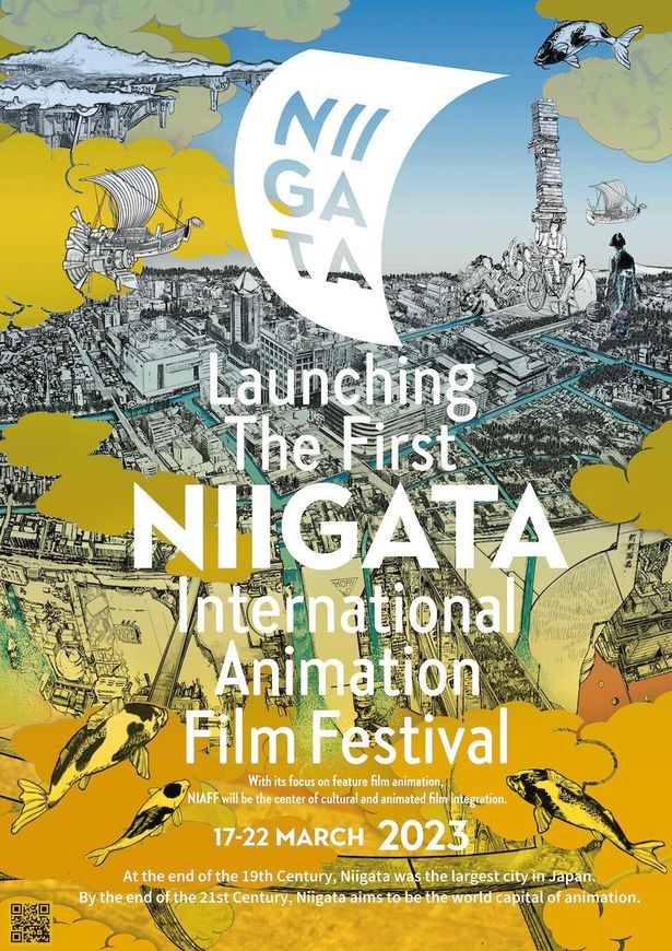アジア最大の祭典として、長編アニメーションに特化した映画祭を目指す