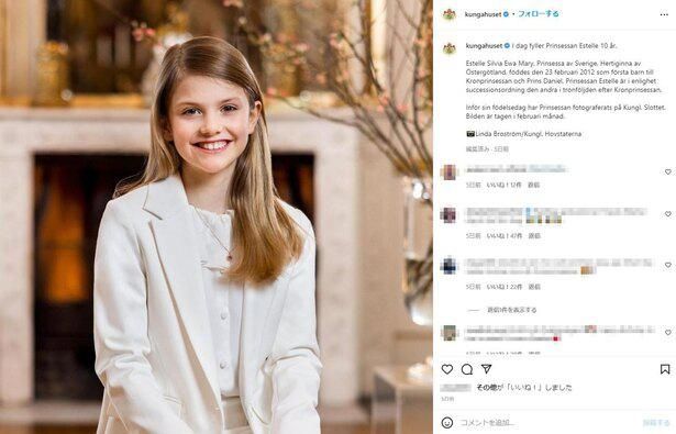 エステル王女の10歳の誕生日のポートレート写真では、サステイナビリティを意識した装い