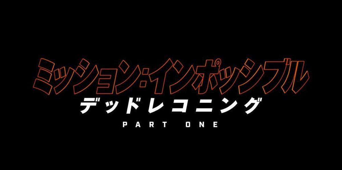 トム・クルーズ、今度は崖からバイクごとダイブ！『ミッション：インポッシブル』2023年公開最新作邦題決定｜最新の映画ニュースならMOVIE  WALKER PRESS