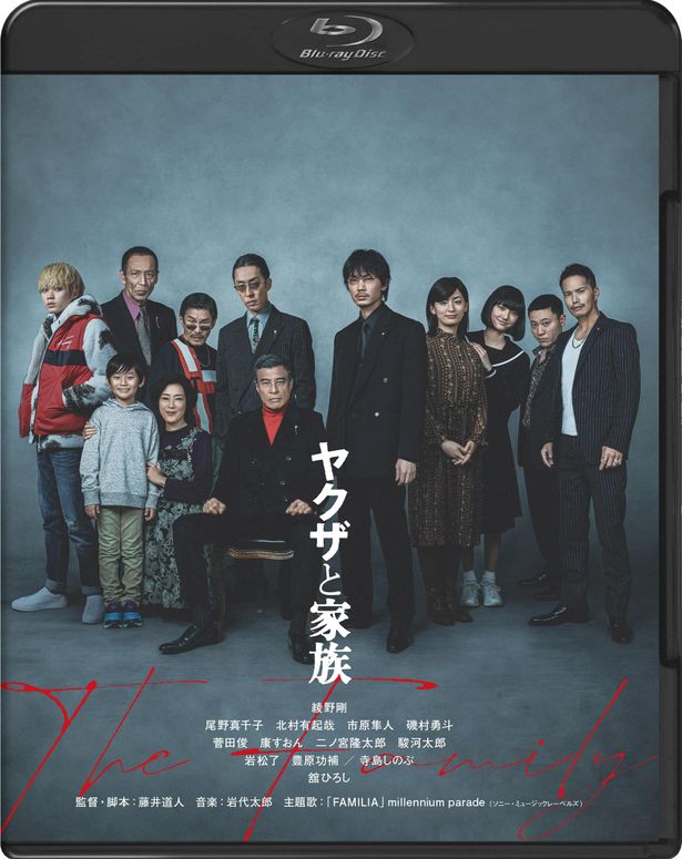 【写真を見る】綾野剛と舘ひろしが『ヤクザと家族 The Family』で初共演！
