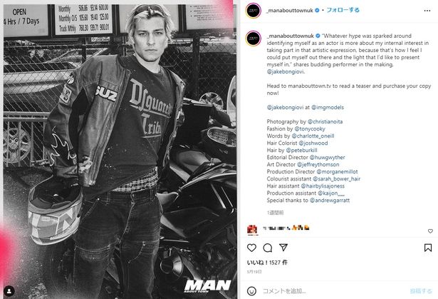 【写真を見る】美しすぎる。ジョン・ボン・ジョヴィの次男ジェイクが表紙デビュー