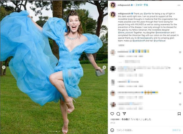 ドレス姿でハイテンションな様子もInstagramに投稿したミラ