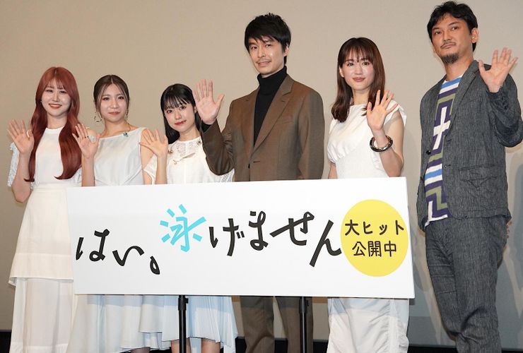 長谷川博己＆綾瀬はるか、リトグリの生歌に感激！「泣きそうになった」