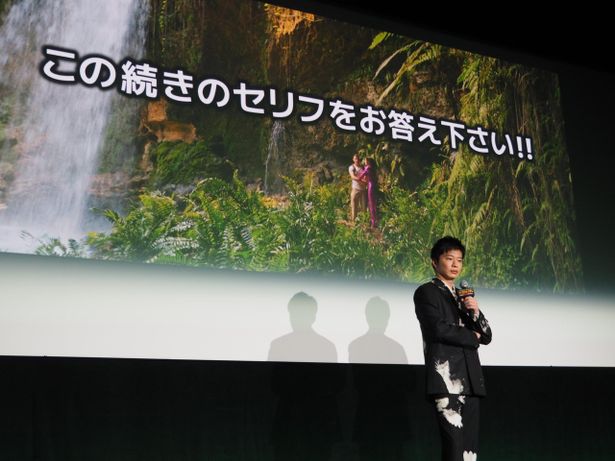 『ザ・ロストシティ』日本語吹替版完成披露試写イベントの様子