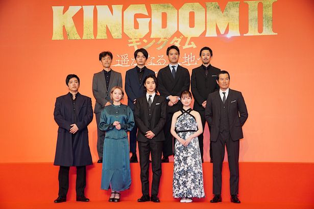 『キングダム２ 遥かなる大地へ』完成報告会の様子