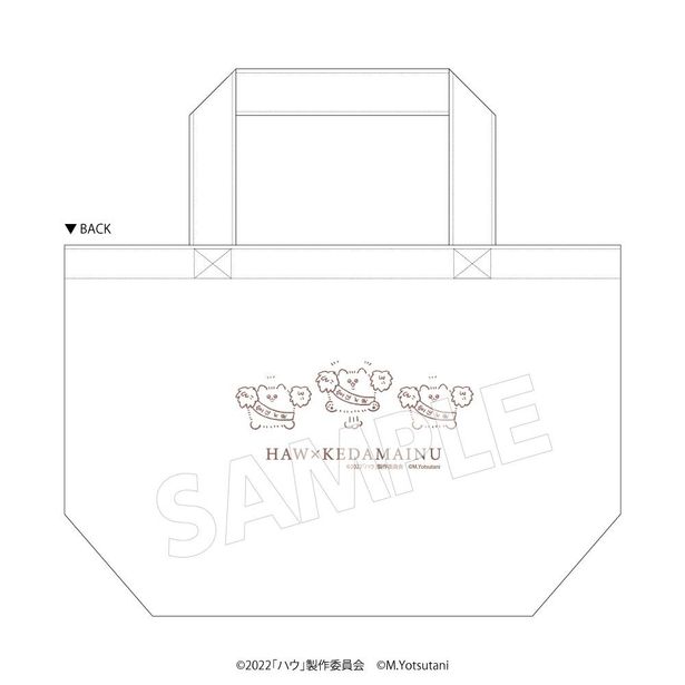 お散歩トートの表面にはハウと民夫が、裏面には毛玉犬のイラストがデザイン