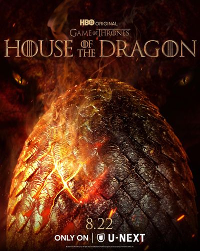 「GOT」ファンの熱い声に応え、HBOオリジナル「ハウス・オブ・ザ・ドラゴン」が米国と同時配信決定！