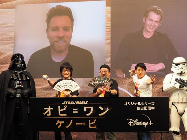 ディズニープラスで独占配信中のオリジナルドラマシリーズ「オビ＝ワン・ケノービ」のLA-東京中継イベントが開催！