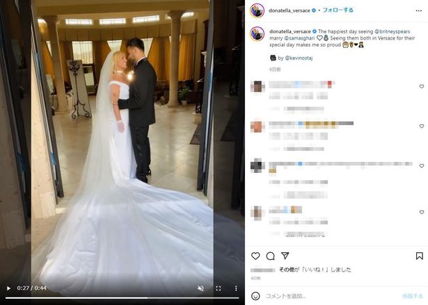 ブリトニー・スピアーズがサム・アスガリと結婚したことが明らかになった