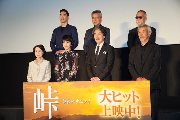 『峠 最後のサムライ』公開御礼舞台挨拶の様子