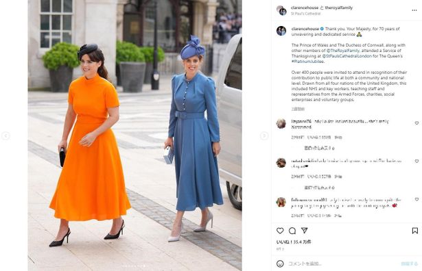 ベアトリス王女とユージェニー王女はそれぞれブルーとオレンジのドレス