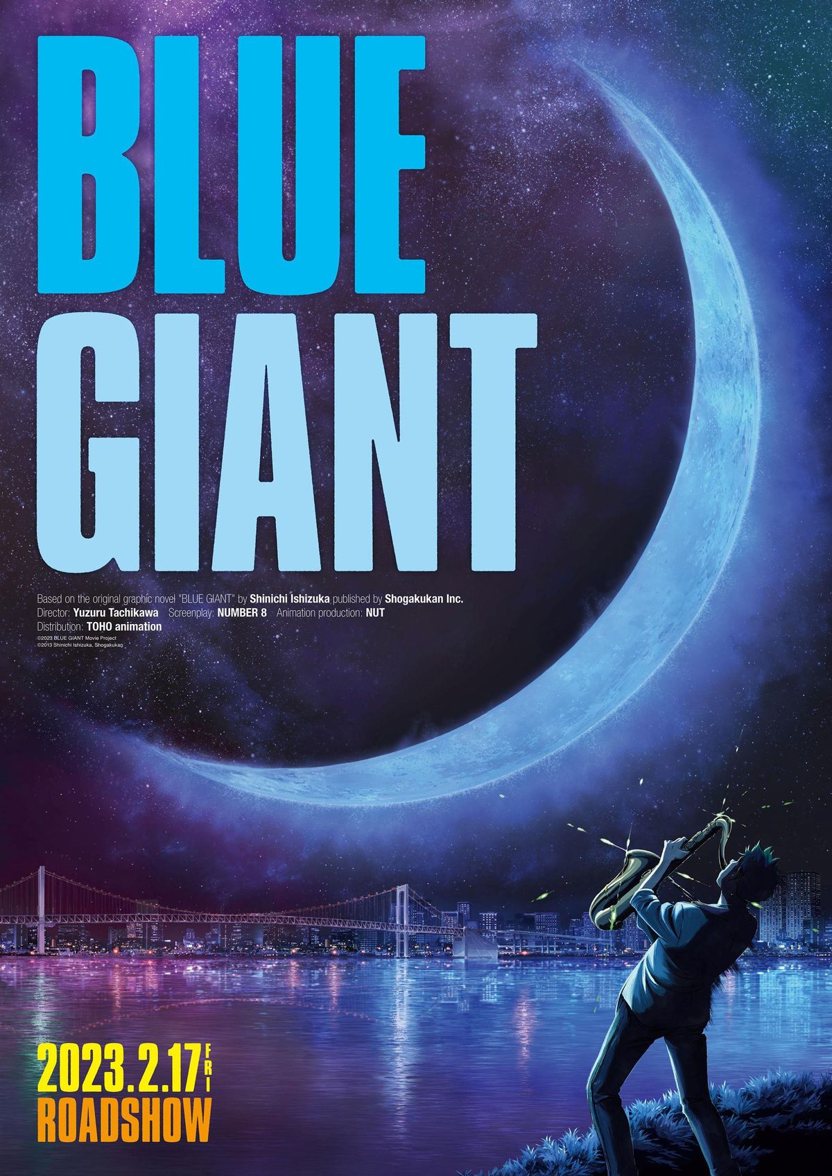 人気ジャズ漫画映画化『BLUE GIANT』2023年2月公開決定 