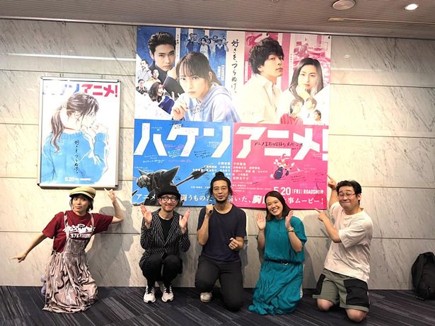 『ハケンアニメ！』ティーチイン付き特別上映会に、辻村深月も駆けつける！