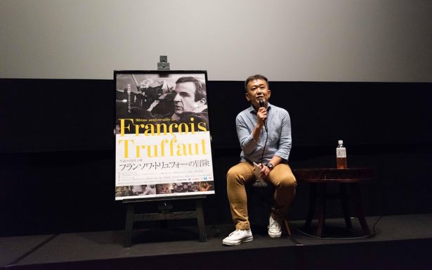 元東京国際映画祭ディレクターの谷田部吉彦が作品の裏話からトリュフォーの映画史的価値を熱弁