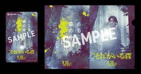 Movie Walker会員が0万人突破 ムビチケを2枚以上買った全員にプロモーションコードをプレゼント 最新の映画ニュースならmovie Walker Press