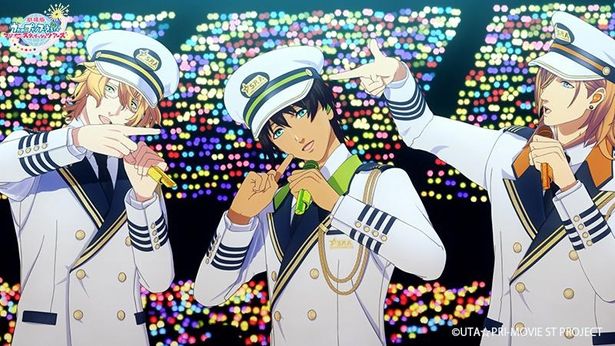 『劇場版 うたの☆プリンスさまっ♪ マジLOVEスターリッシュツアーズ』場面写真