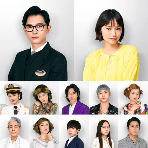 吉沢亮＆宮崎あおいW主演のロマンティックコメディ『クレイジークルーズ』Netflixで製作決定！