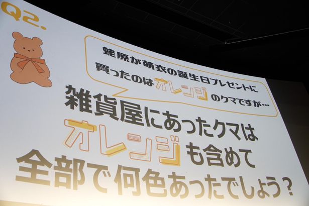 『モエカレはオレンジ色』公開記念舞台挨拶の様子