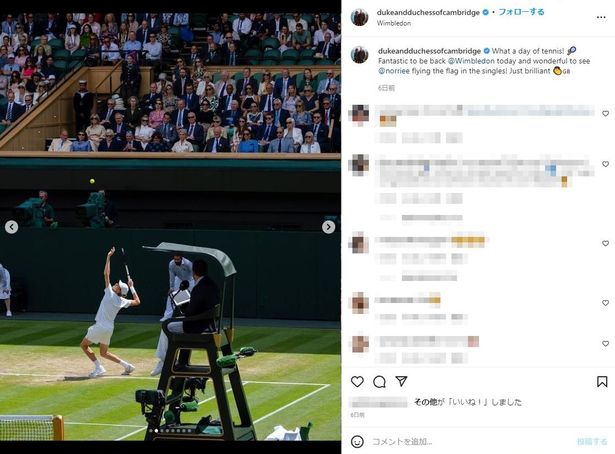 テニスの4大国際大会の一つであるウィンブルドン選手権