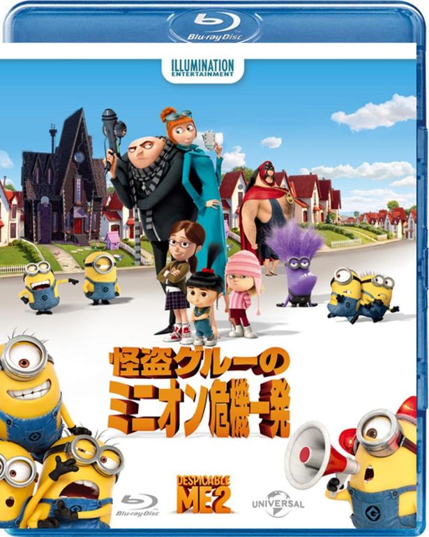 ミニオンたちのかわいすぎる歴代コスプレ集 カンフー 水着 ディスコ 囚人 最新作では70 Sファッションでフィーバー 画像34 36 最新の映画ニュースならmovie Walker Press