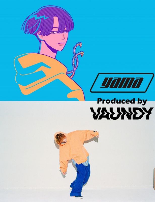yamaとVaundyが初タッグを組み、本作の主題歌＆挿入歌を担当することが決定