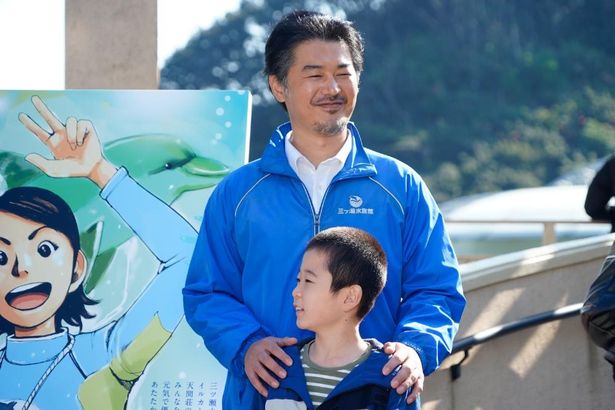 平山浩行は三ツ瀬水族館の館長、早乙女勝造に