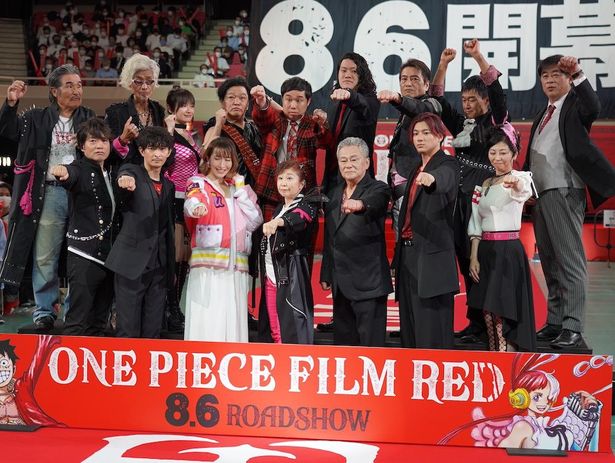 『ONE PIECE FILM RED』ワールドプレミアin日本武道館が開催された