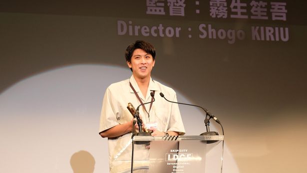 国内コンペティション部門SKIPシティアワード受賞の『Journey』の霧生笙吾監督