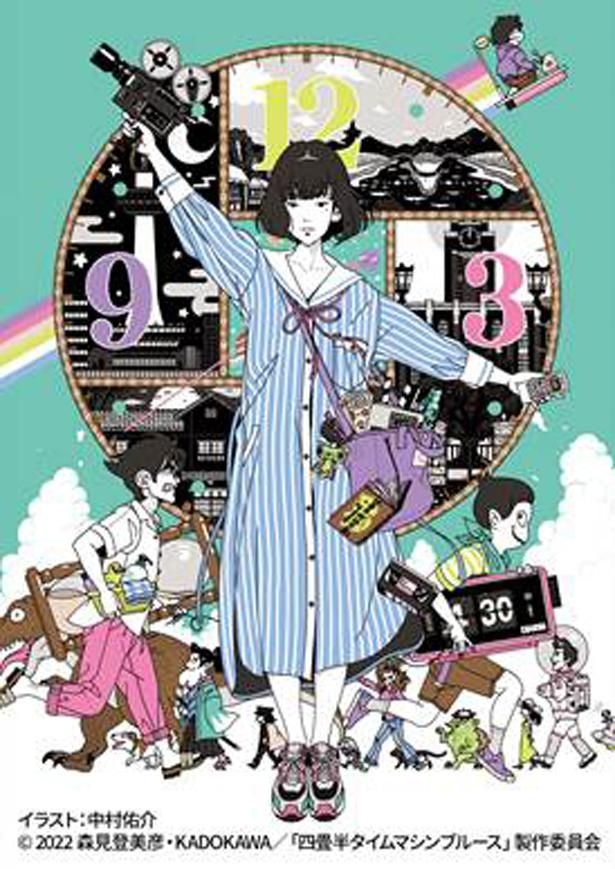 配信限定のオリジナルエピソードも！『四畳半タイムマシンブルース』9月よりディズニープラスで独占配信