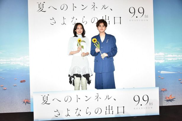 『夏へのトンネル、さよならの出口』完成披露試写会の様子