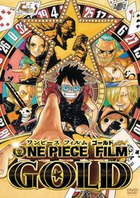 ウタ以外にもこんなに 劇場版 One Piece を彩ってきた 魅力的な女性キャラたち 画像2 14 最新の映画ニュースならmovie Walker Press