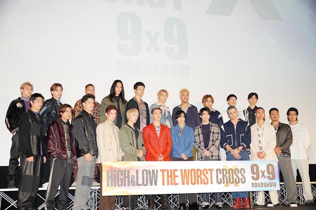 【写真を見る】圧巻！『HiGH&LOW THE WORST X』の最速キックオフイベントに総勢22名のキャストがズラリ登壇