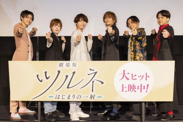 【写真を見る】声優の上村祐翔、浅沼晋太郎、市川蒼、鈴木崚汰、矢野奨吾、石川界人が登壇し、ポーズをキメた！