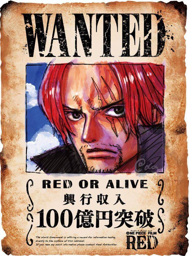 【写真を見る】ついに“100億の男”になった赤髪のシャンクス！尾田栄一郎の描き下ろしビジュアルも公開