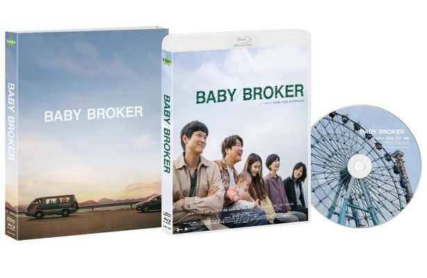 『ベイビー・ブローカー』Blu-ray&DVDは12月2日(金)発売！