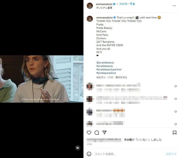 自身のInstagramには初監督作のメイキング動画も投稿されている