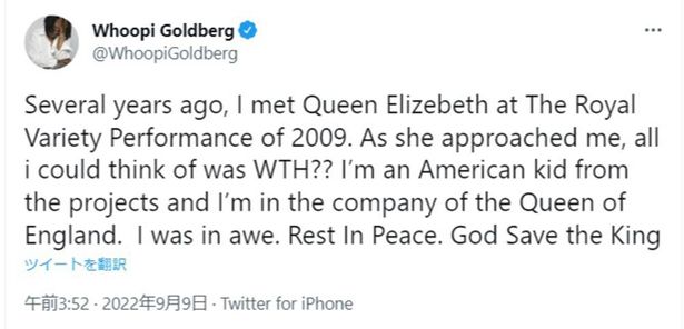 ウーピー・ゴールドバーグも自身のTwitterに追悼コメントを投稿した