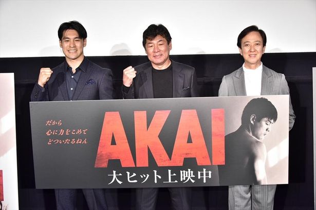 映画『AKAI』公開記念舞台挨拶の様子