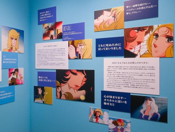 テレビアニメ版の名シーンの数々を振り返る展示も