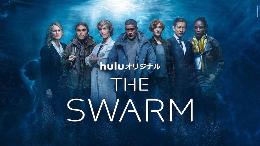 木村拓哉は“ミフネ”役！未確認生物との闘いを描く、海洋SF「THE SWARM」メインビジュアルが完成