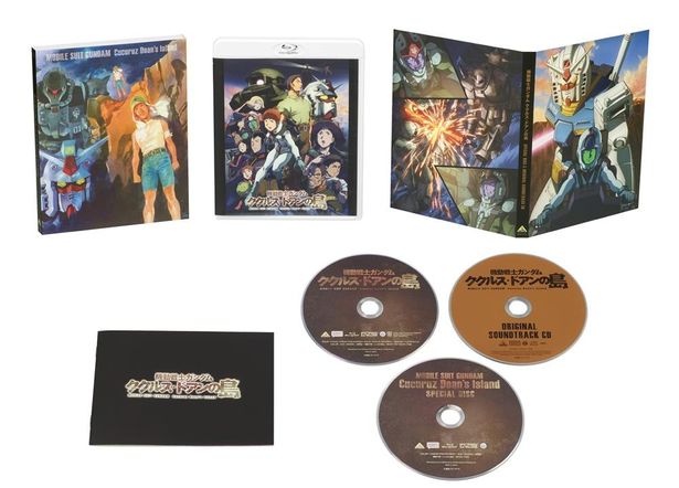 『機動戦士ガンダム ククルス・ドアンの島』Blu-ray特装限定版には豪華特典が封入！