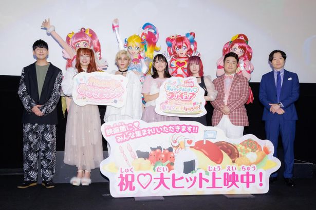 『映画デリシャスパーティ・プリキュア 夢みる・お子さまランチ！』公開記念舞台挨拶が行われた