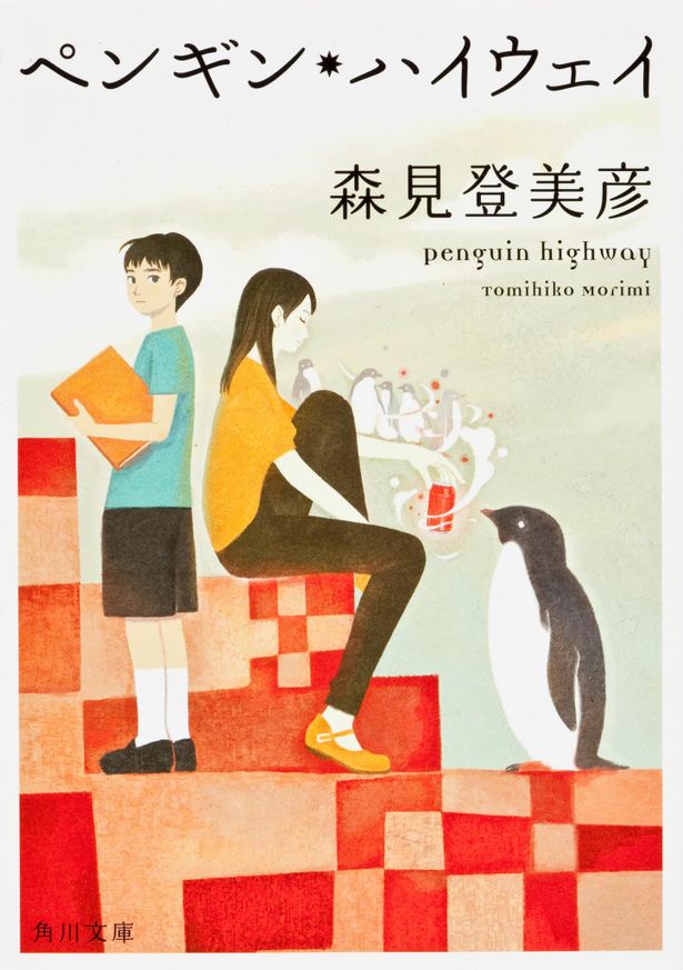 2018年公開の『ペンギン・ハイウェイ』も上田誠が脚本を手掛けた